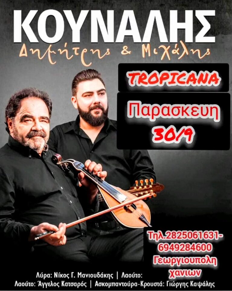 FB IMG 1663927882435