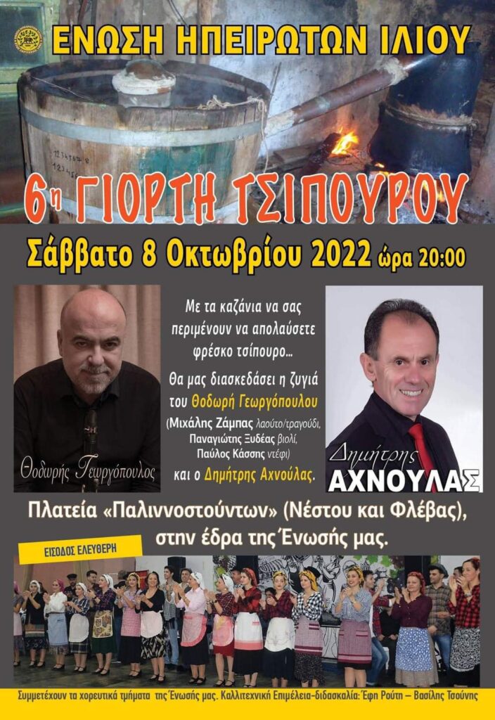 FB IMG 1664053288420