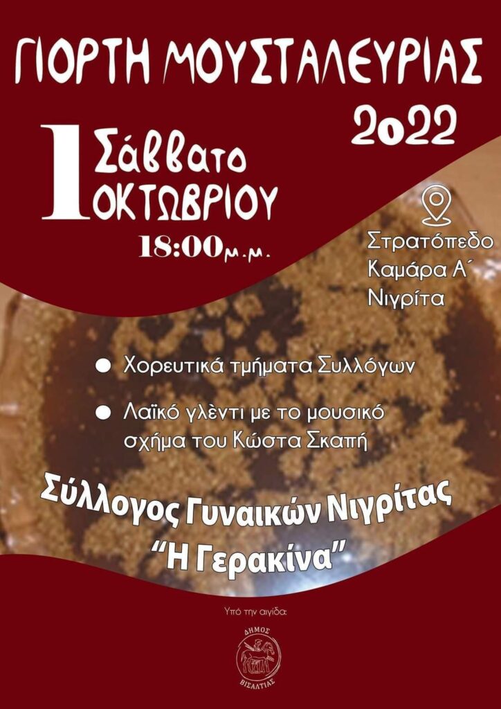 FB IMG 1664286705685