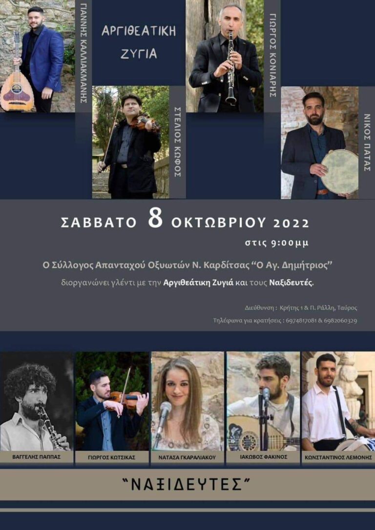 FB IMG 1664371513546