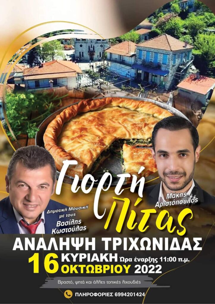 FB IMG 1664526525817