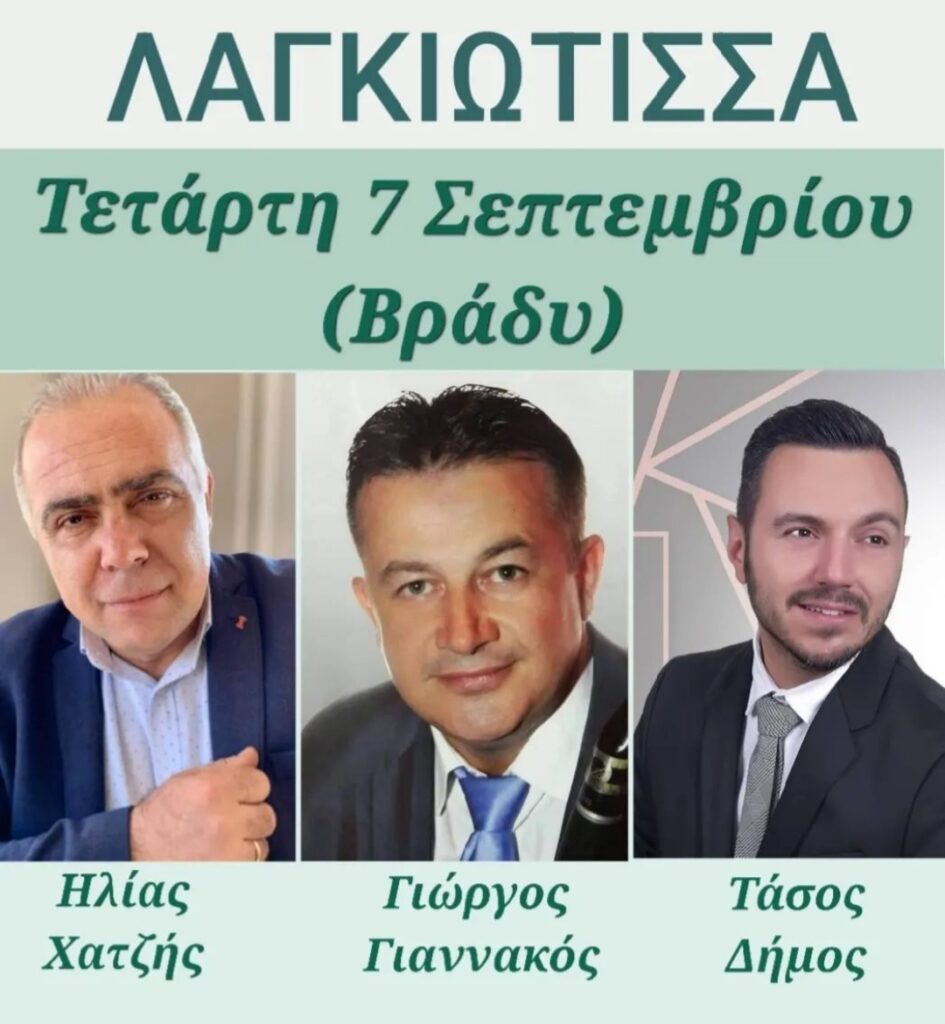IMG 20220906 003255