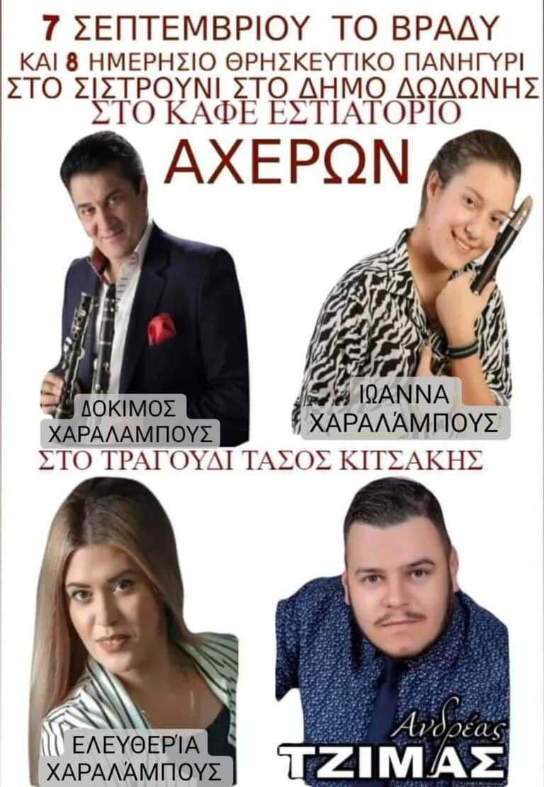 IMG 20220906 082427 586