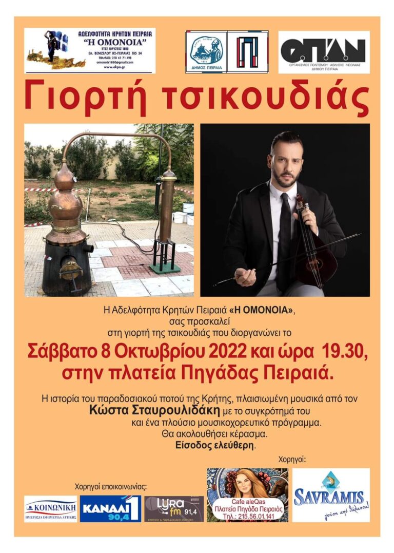 FB IMG 1664543773247