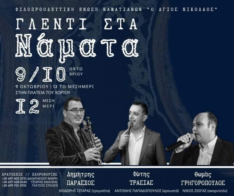 FB IMG 1664777692140