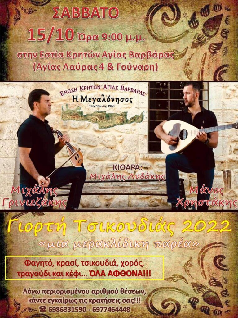 FB IMG 1664903059698