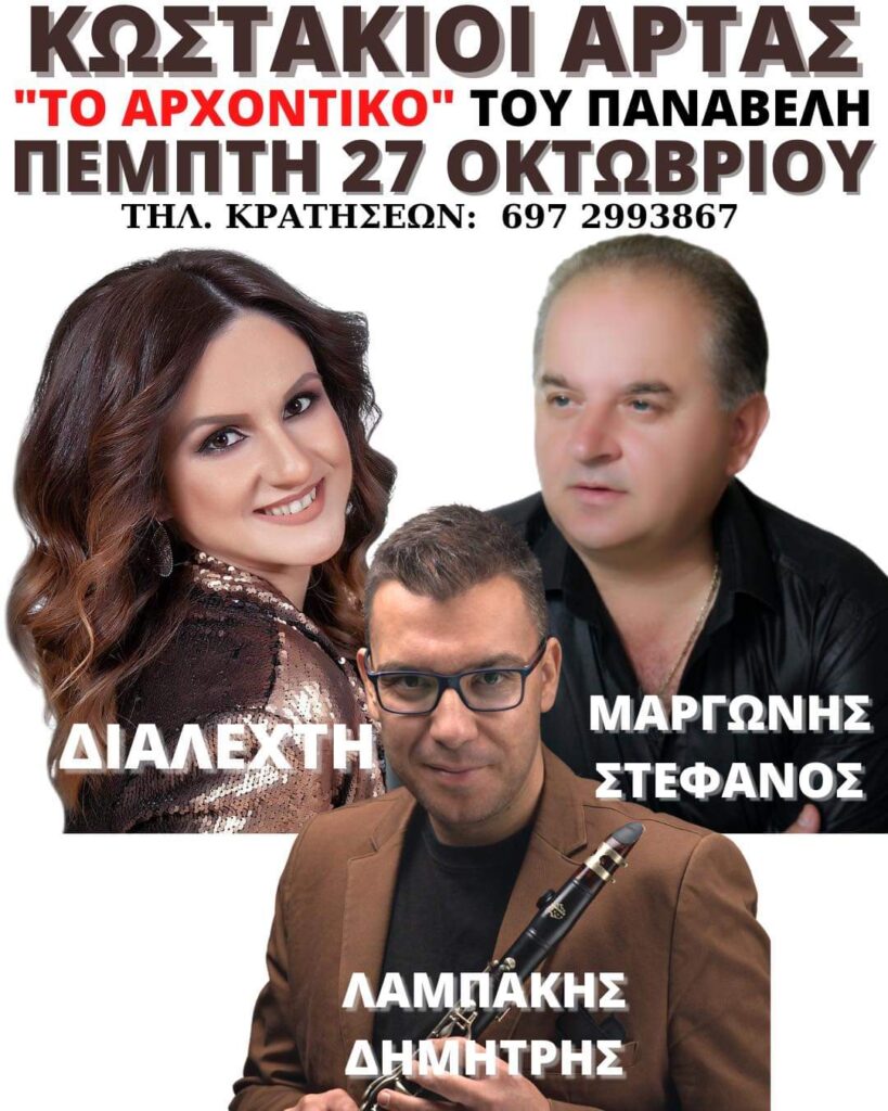 FB IMG 1664967486688