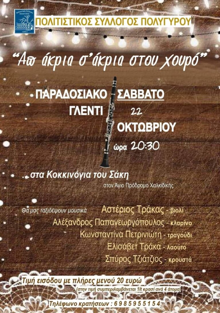 FB IMG 1665237383672
