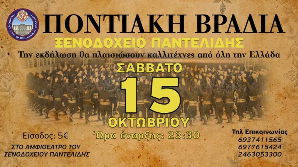 FB IMG 1665475349304