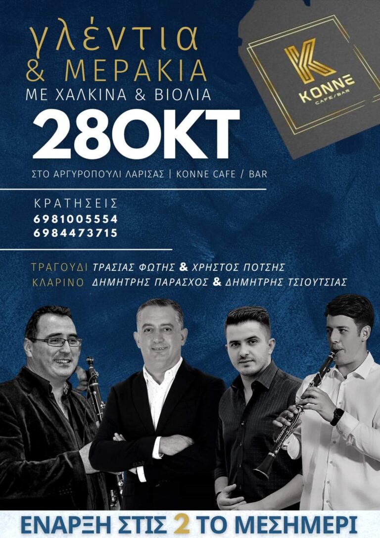 FB IMG 1665576440025