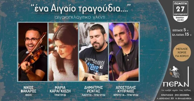 FB IMG 1665686716260