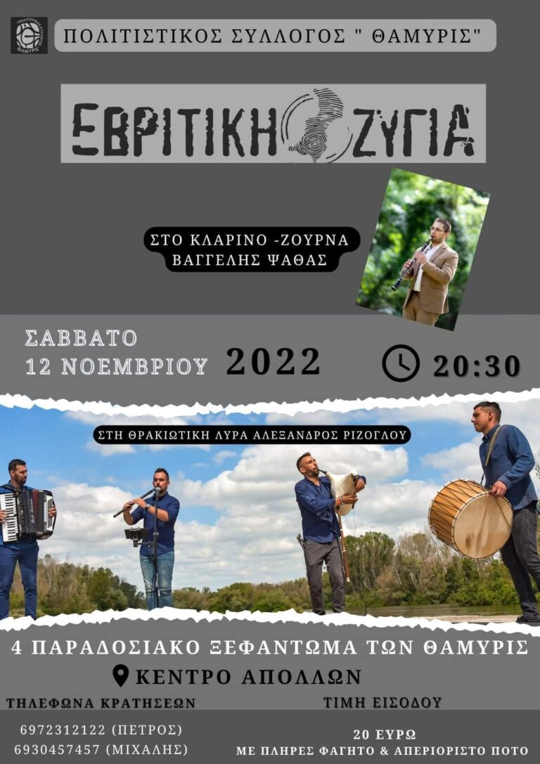 FB IMG 1665770907836