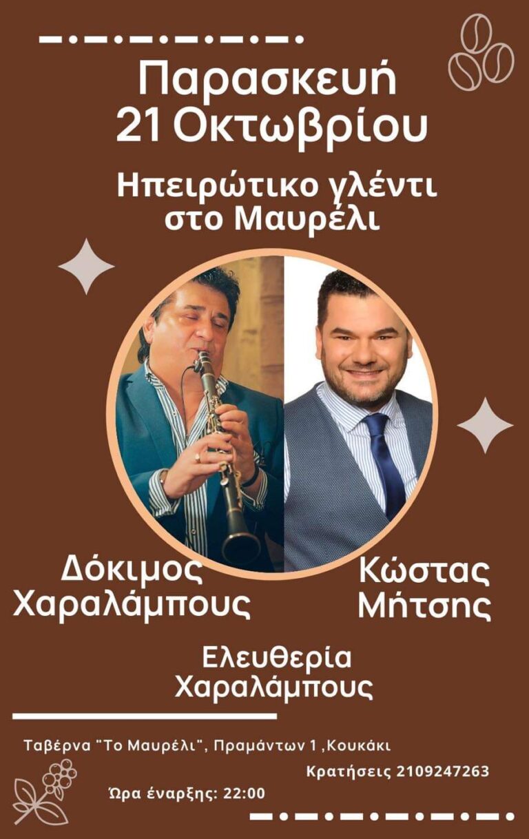 FB IMG 1665771220231