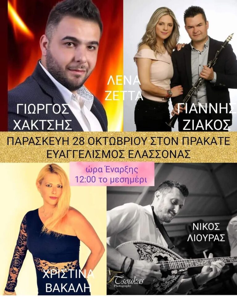 FB IMG 1665832338557