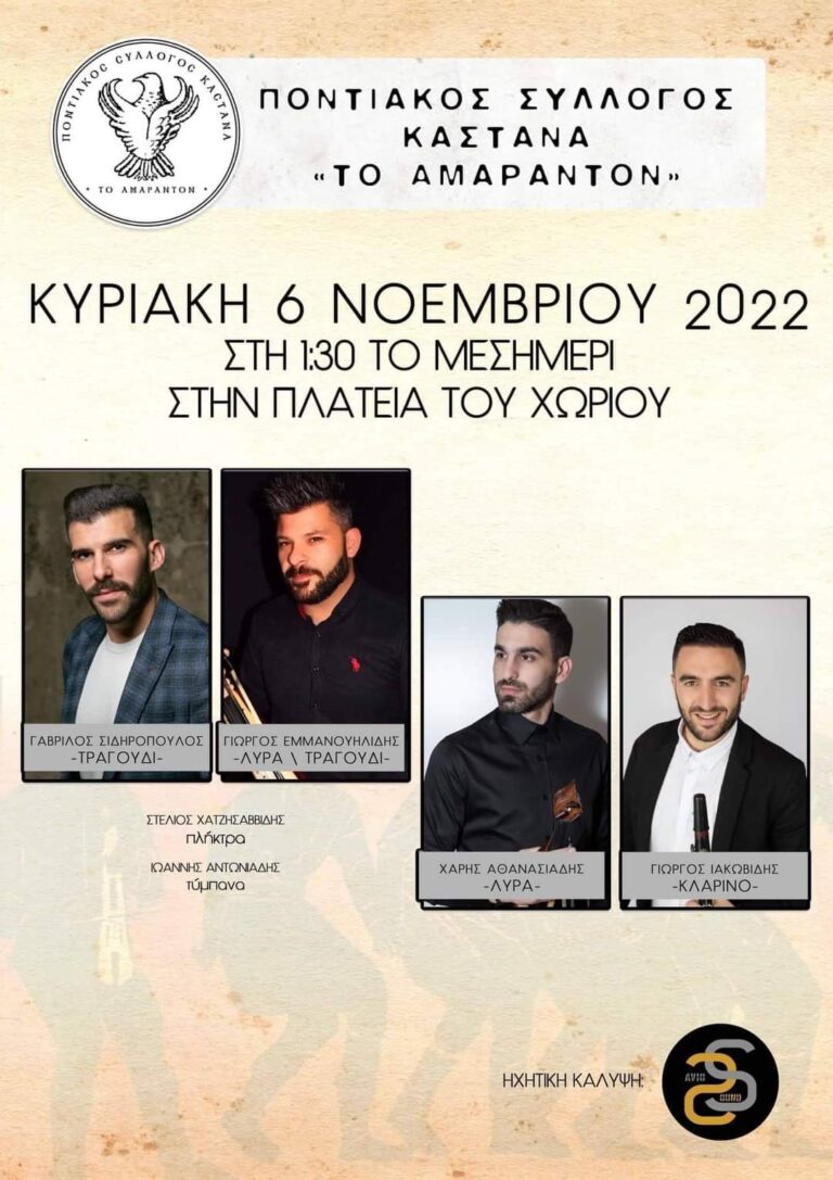 FB IMG 1665998013901