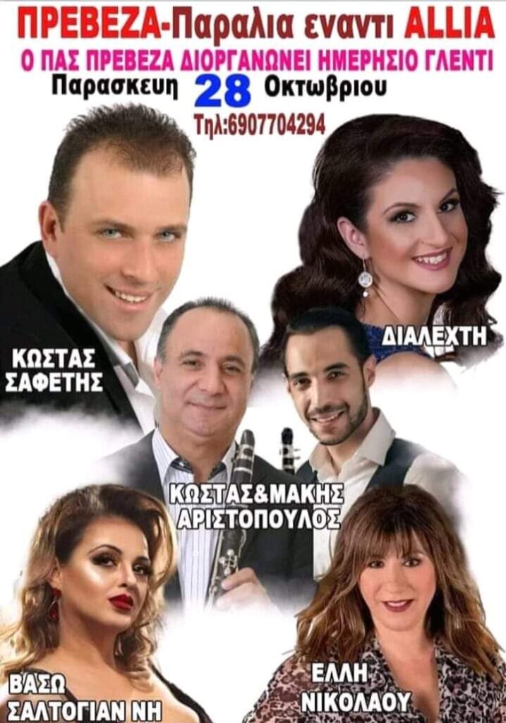 FB IMG 1666019518245