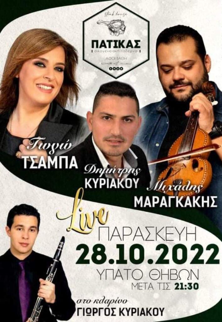 FB IMG 1666110255403