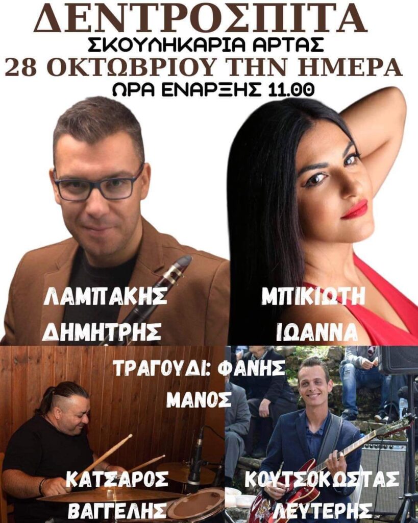 FB IMG 1666604872344