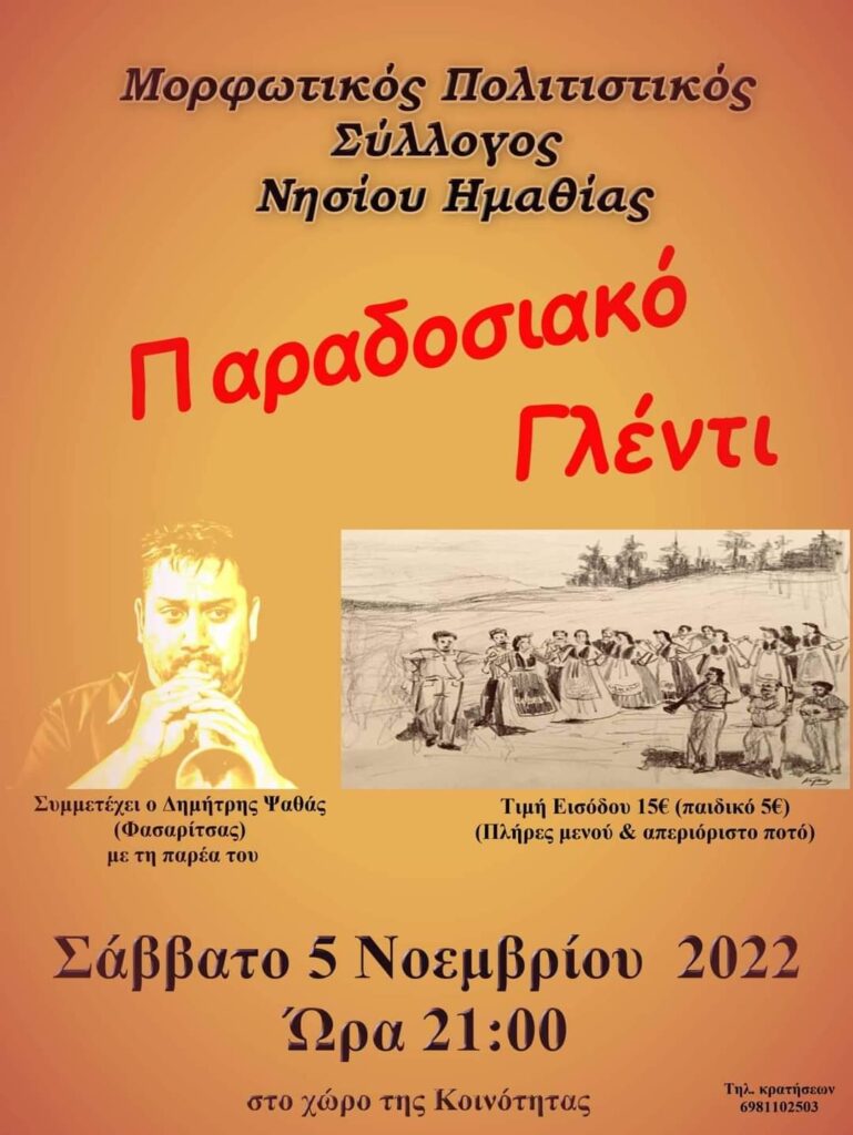 FB IMG 1666695585477