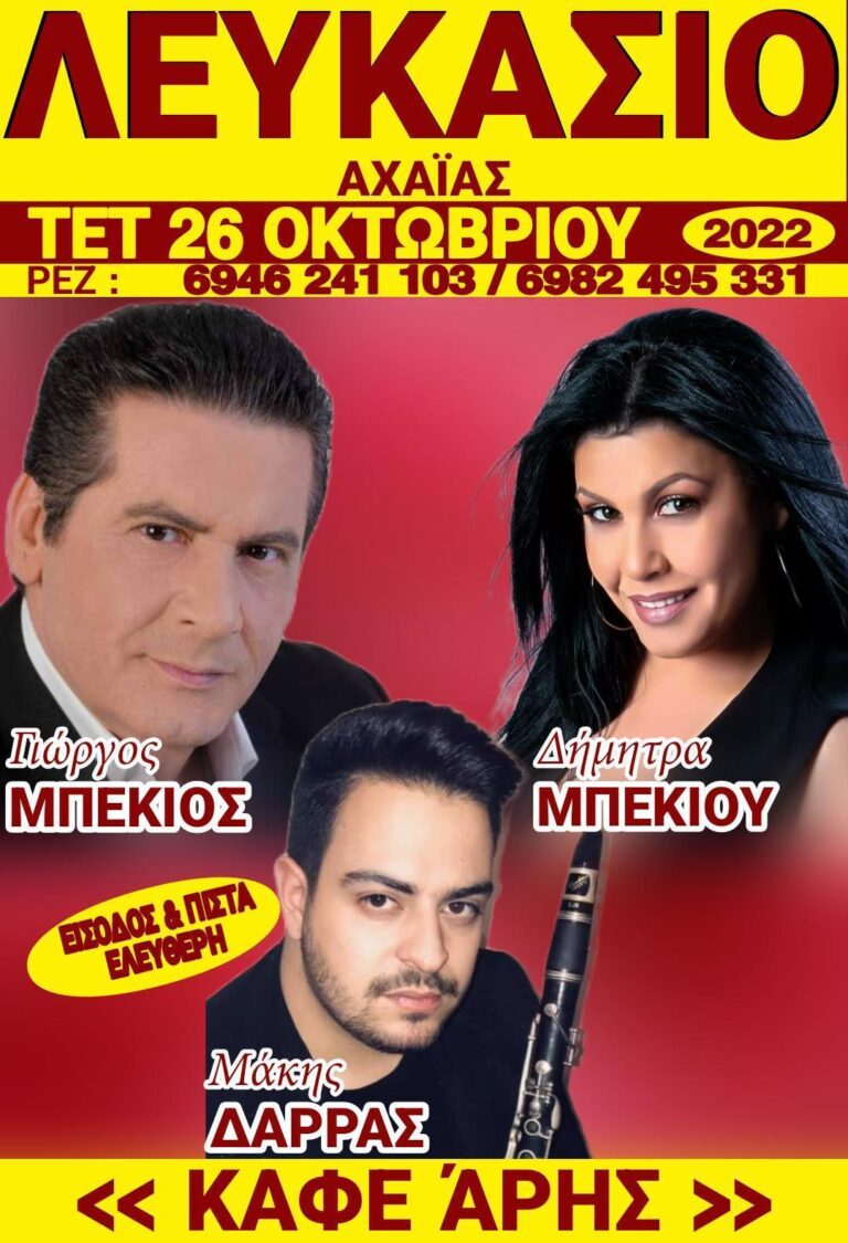 IMG 20221019 214019 795