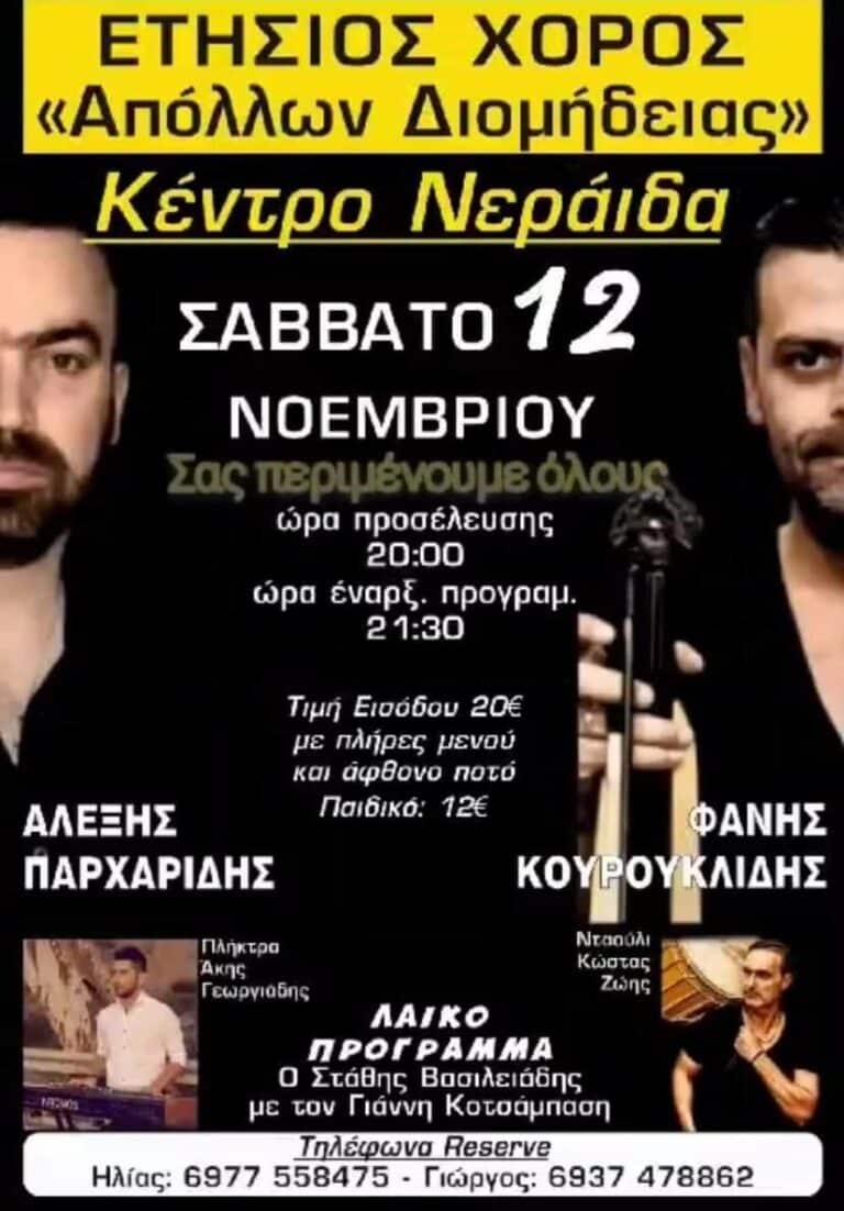 IMG 20221025 091628 016