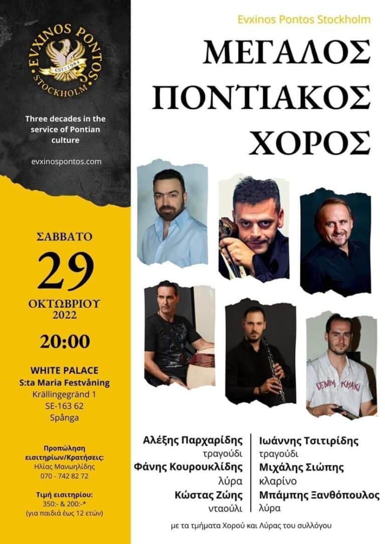 IMG 20221025 091630 962