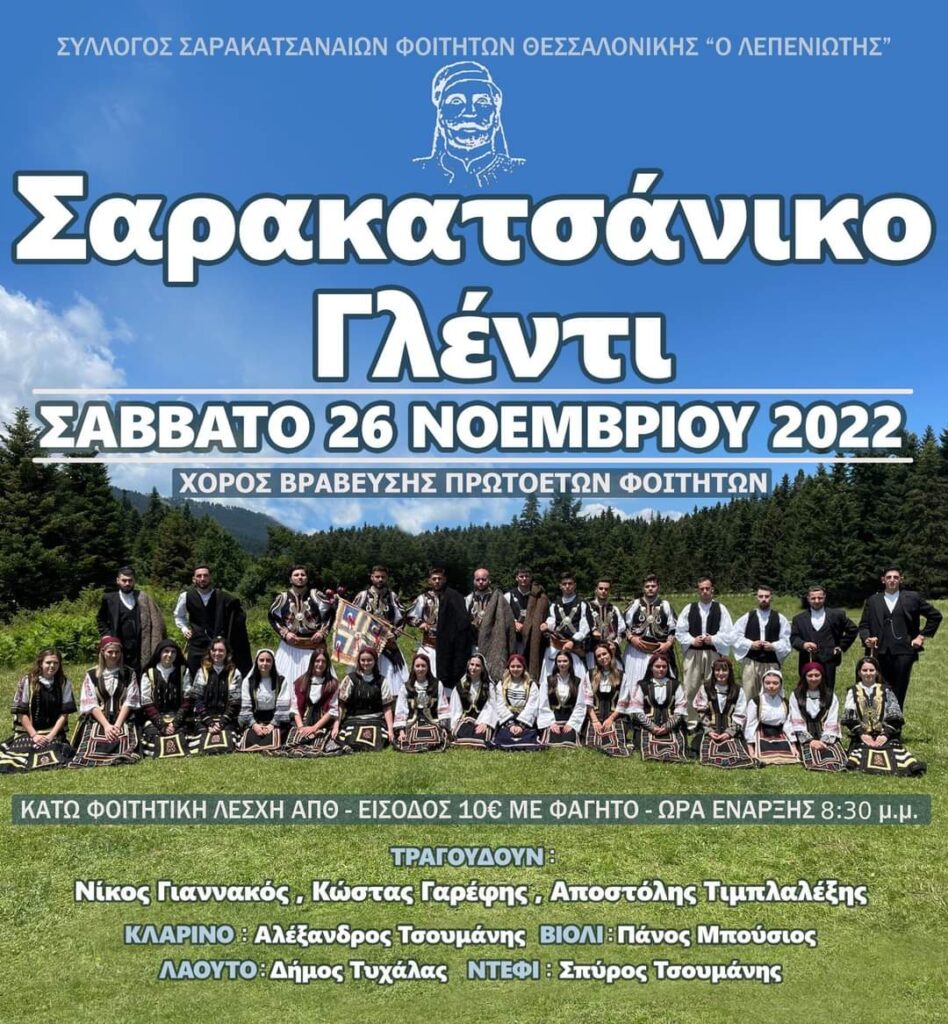 FB IMG 1666944660895