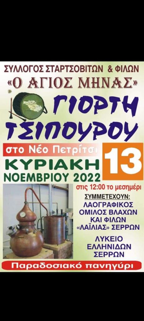 FB IMG 1667250107021