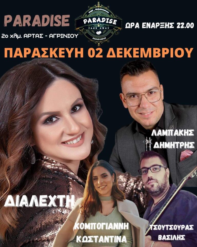 FB IMG 1669281819021