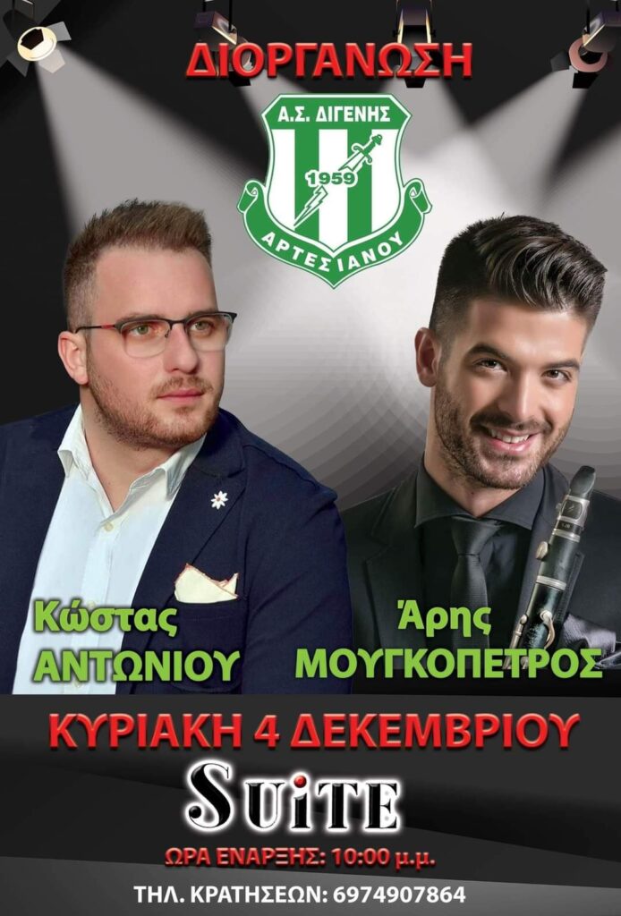 FB IMG 1669839389916