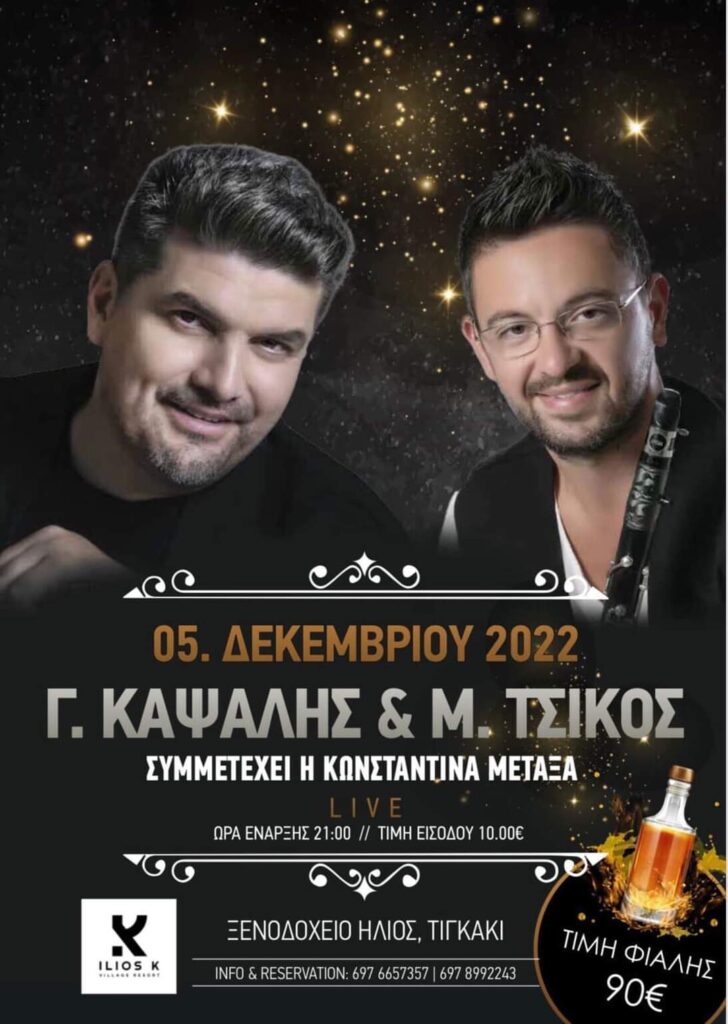 FB IMG 1669839495176