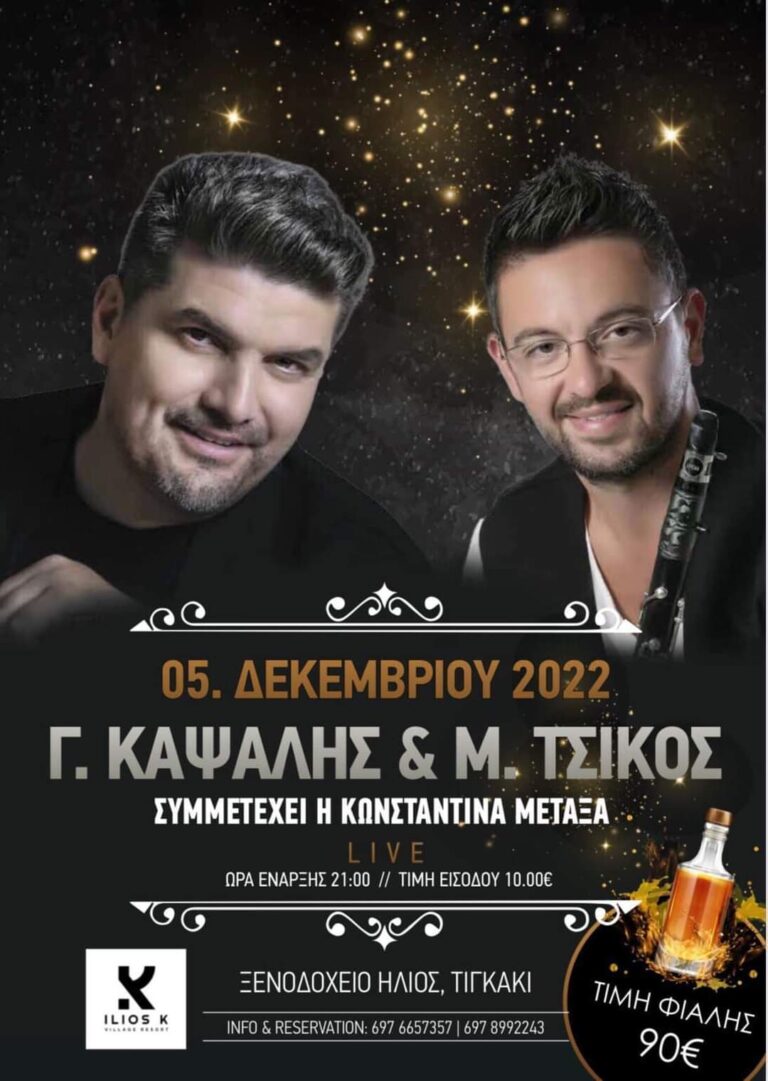 FB IMG 1669839495176