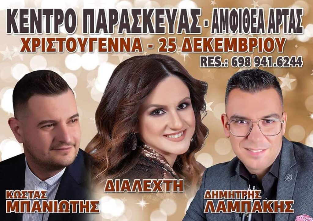 FB IMG 1669890029132