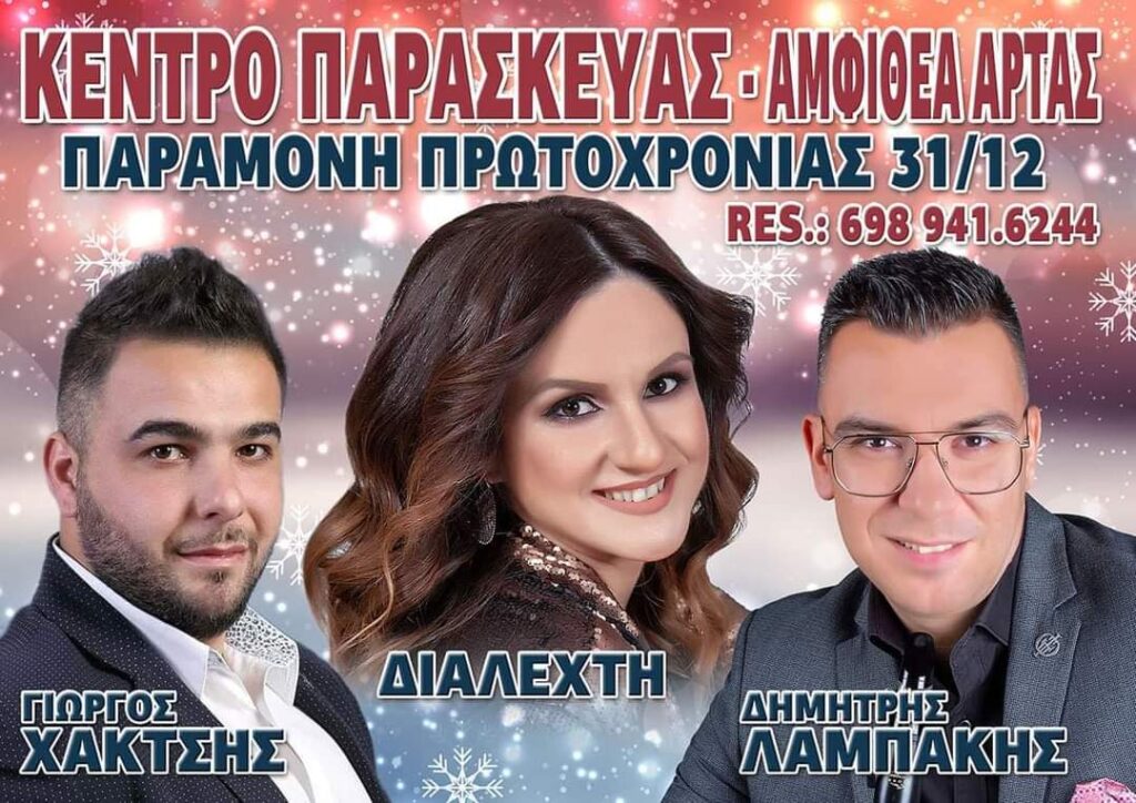 FB IMG 1669890033170