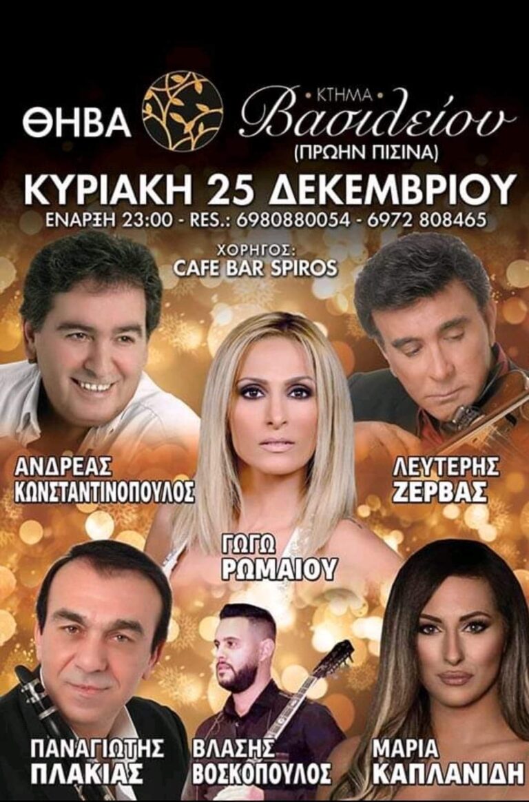 FB IMG 1669915208468