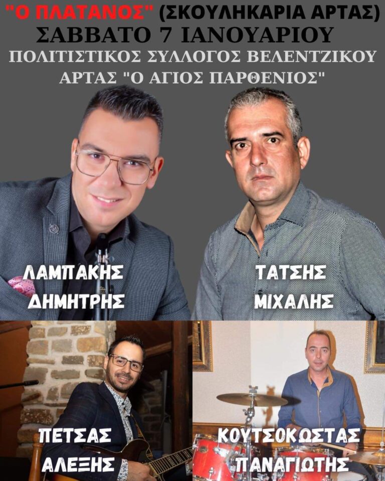 FB IMG 1671703897672