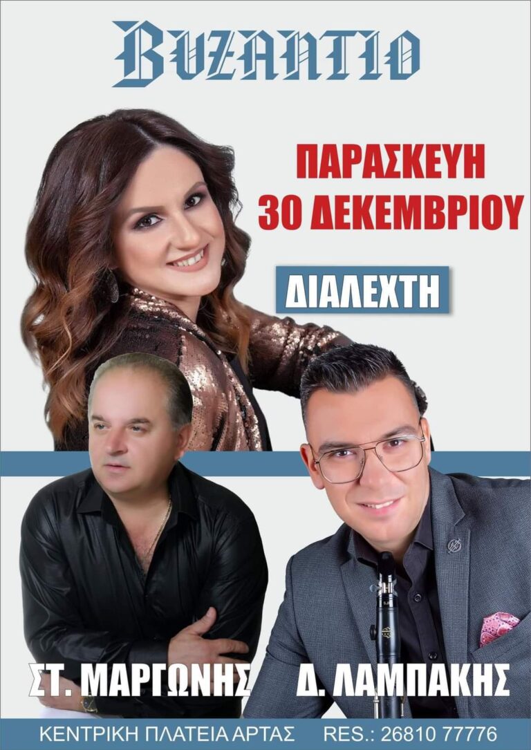 FB IMG 1671735738558