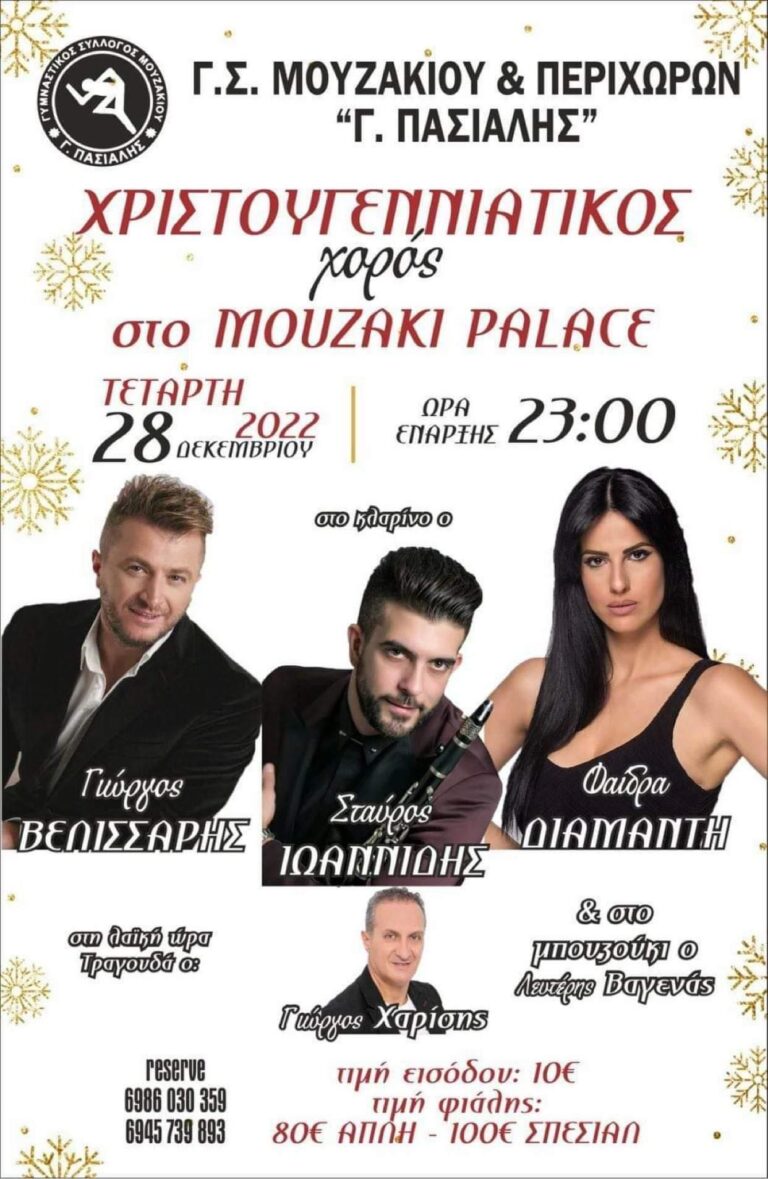 IMG 20221203 180921 390