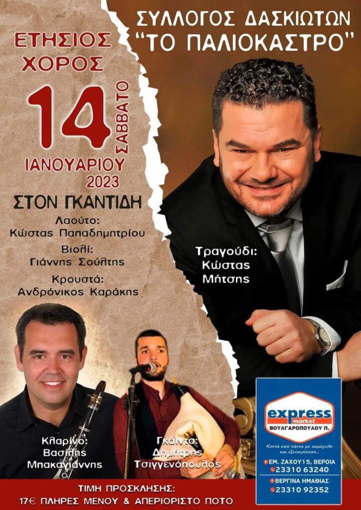 FB IMG 1672942869484