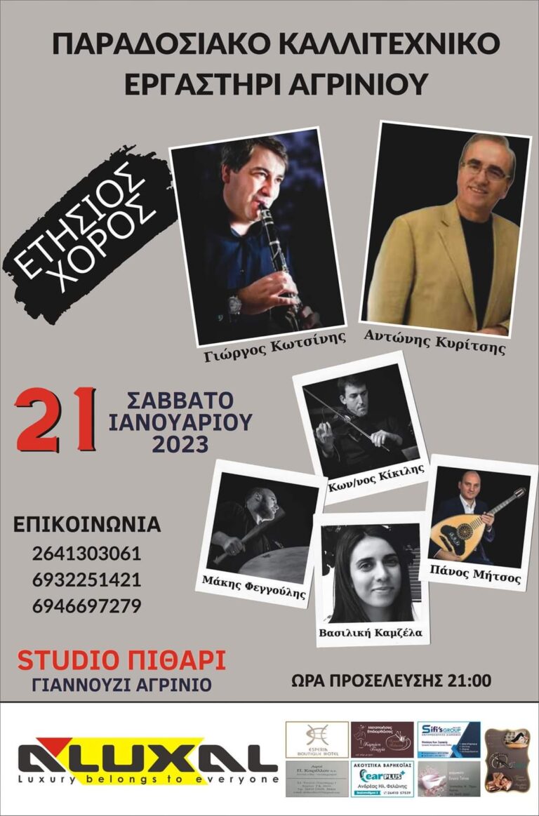 FB IMG 1673255379785