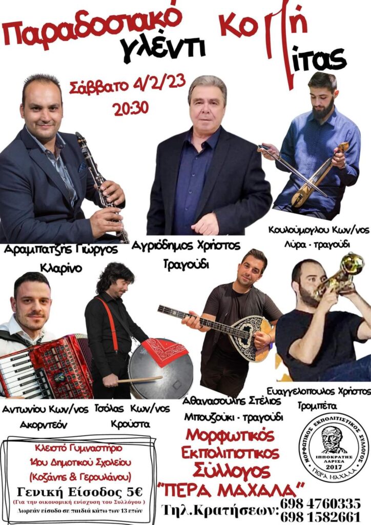 FB IMG 1673961892594