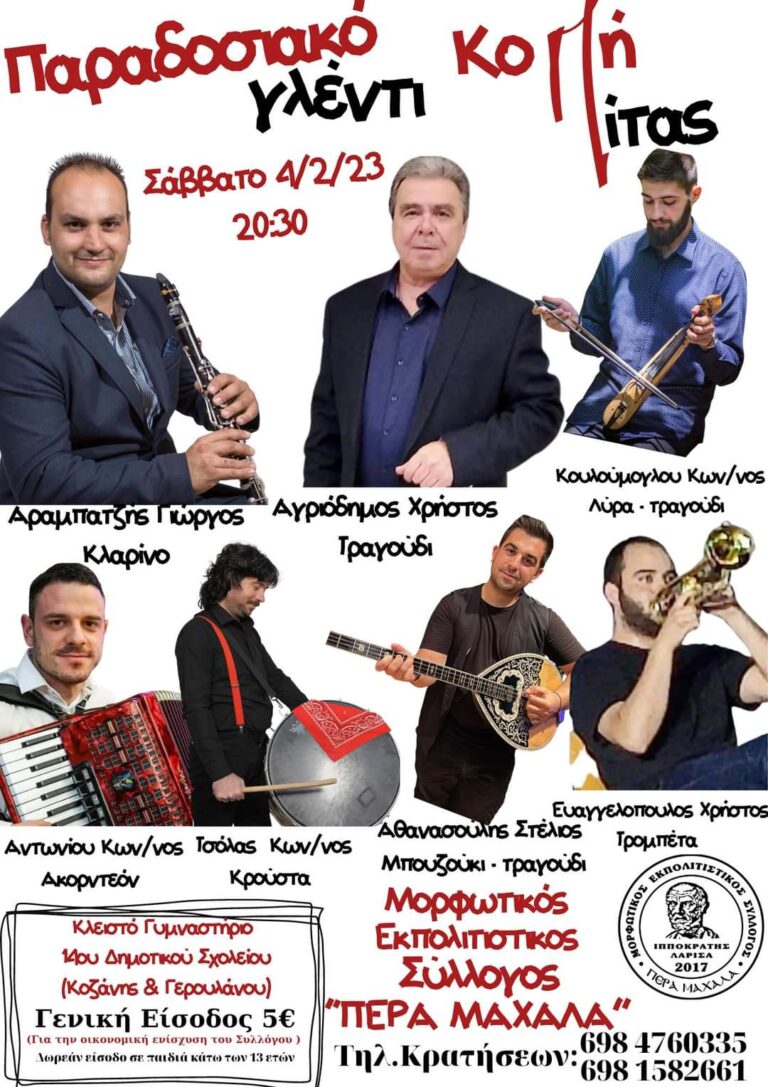 FB IMG 1673961892594