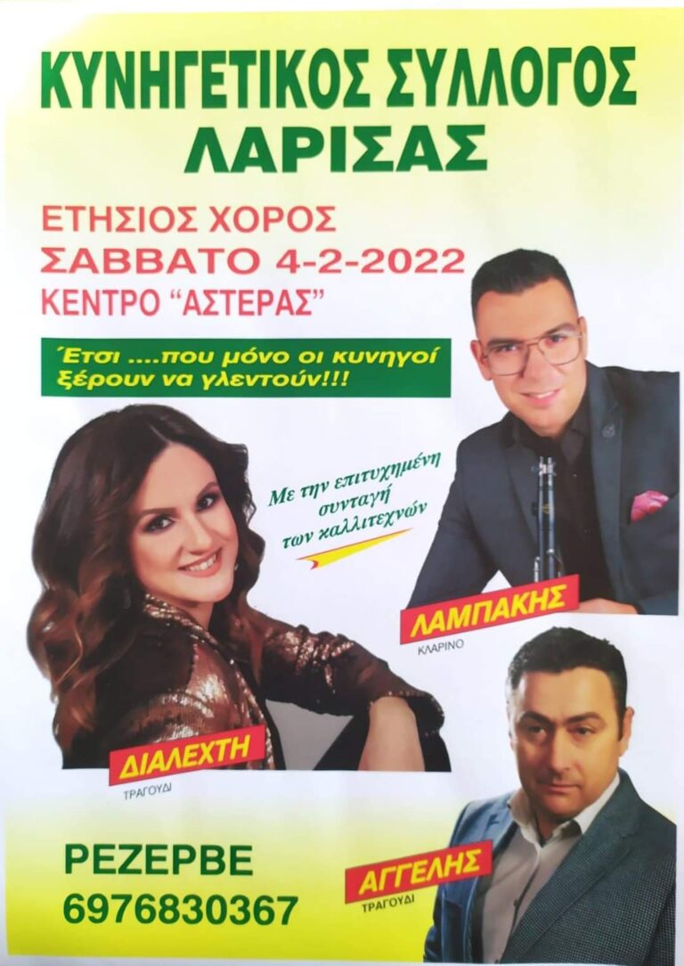 FB IMG 1674032810124