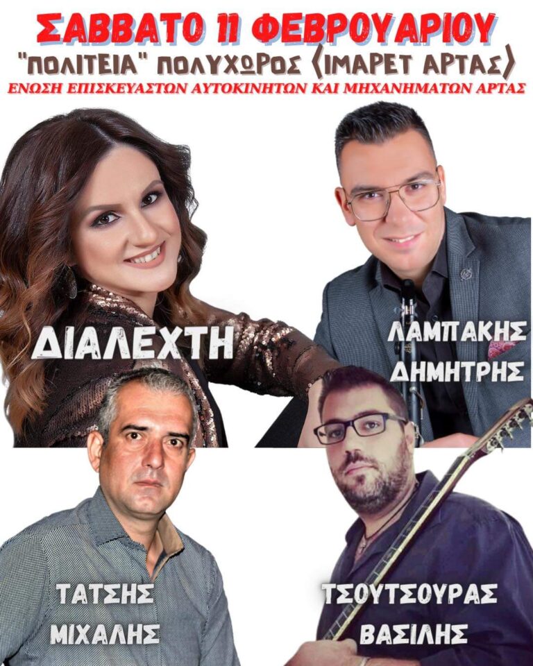 FB IMG 1674727329667