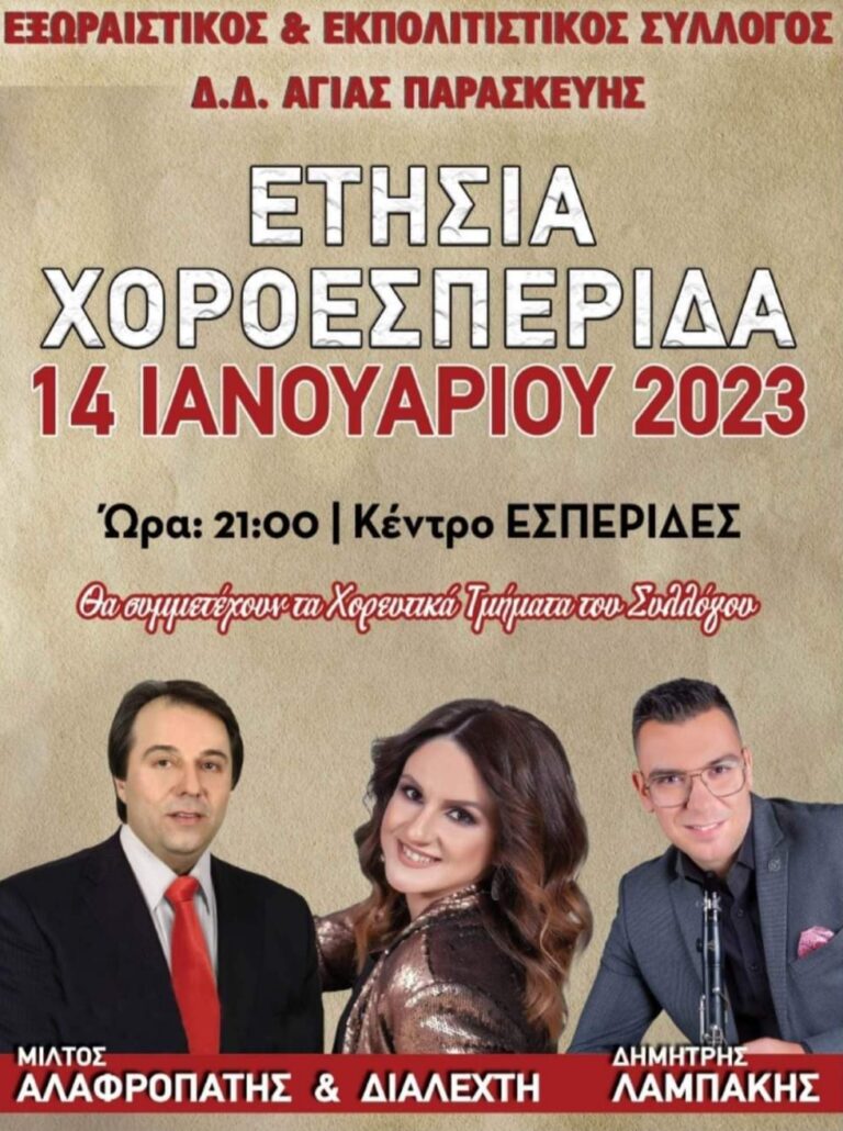 IMG 20230105 223201