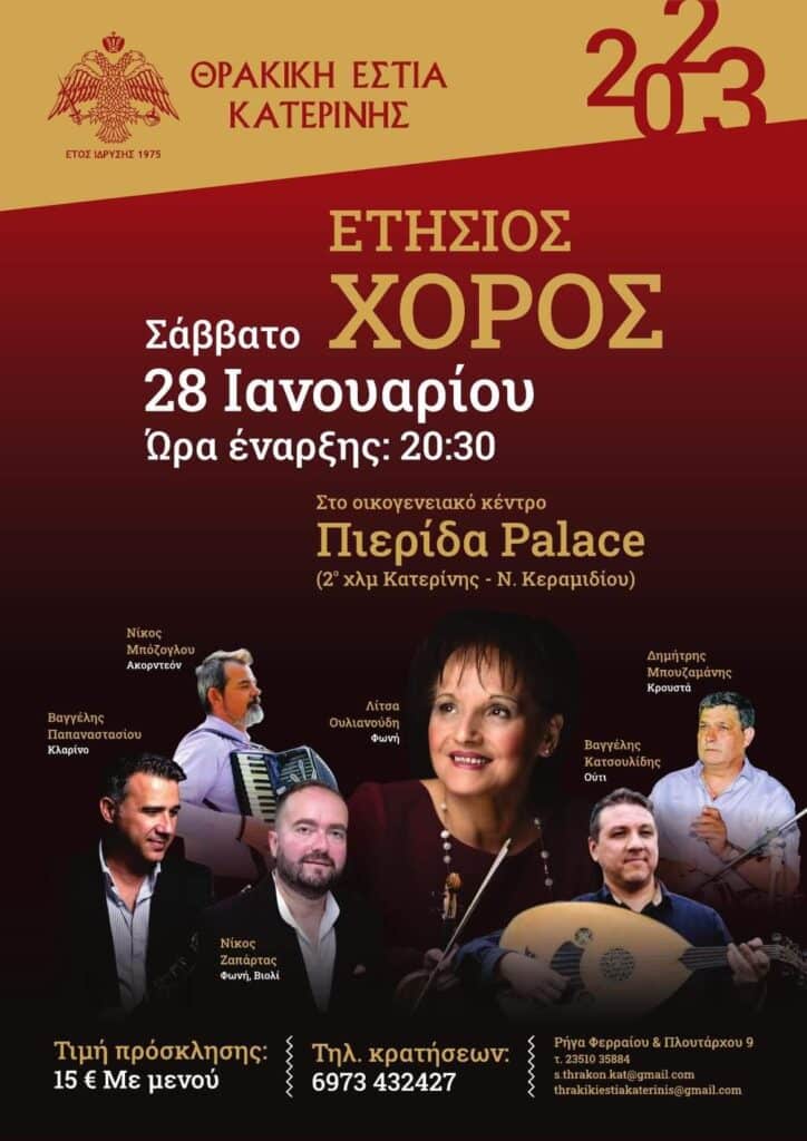 IMG 20230126 232642 998