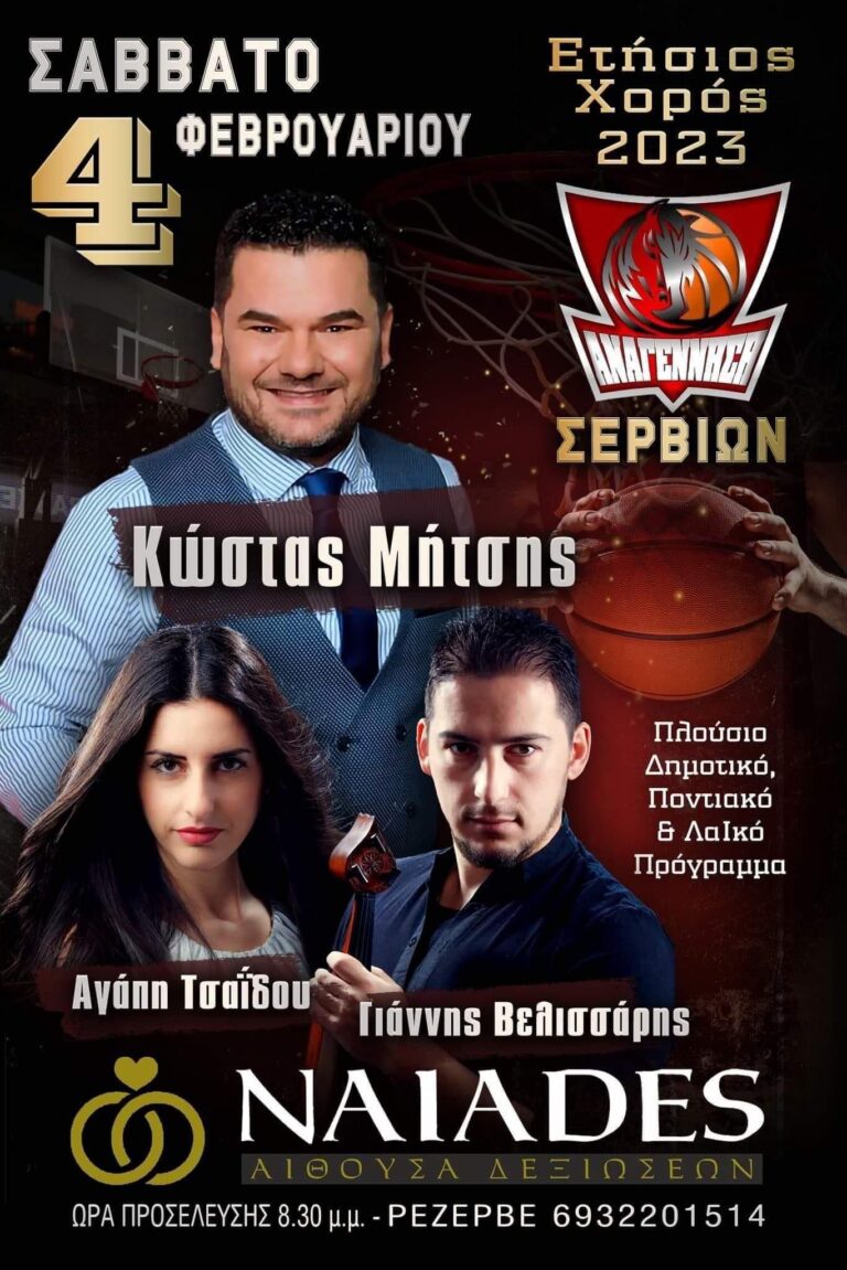 IMG 20230127 201631 584