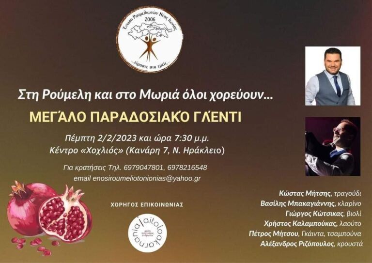 IMG 20230127 201634 938