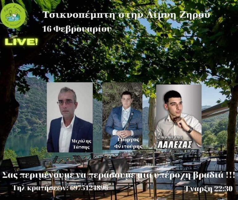 FB IMG 1675700430718