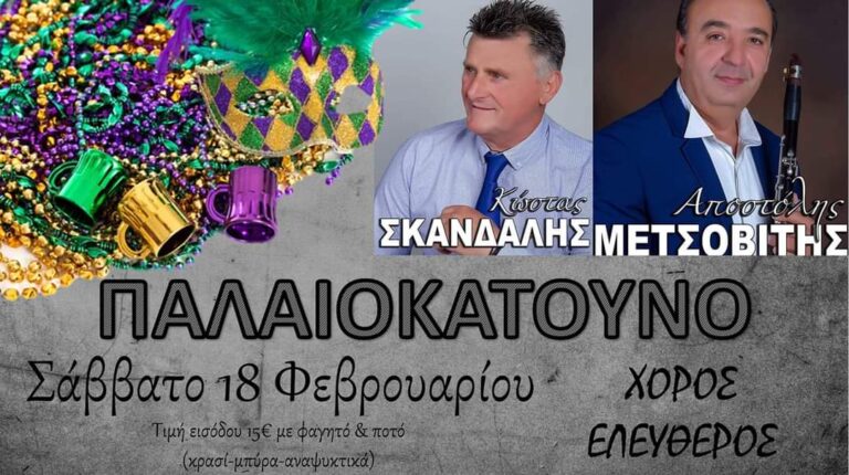 FB IMG 1675888898517